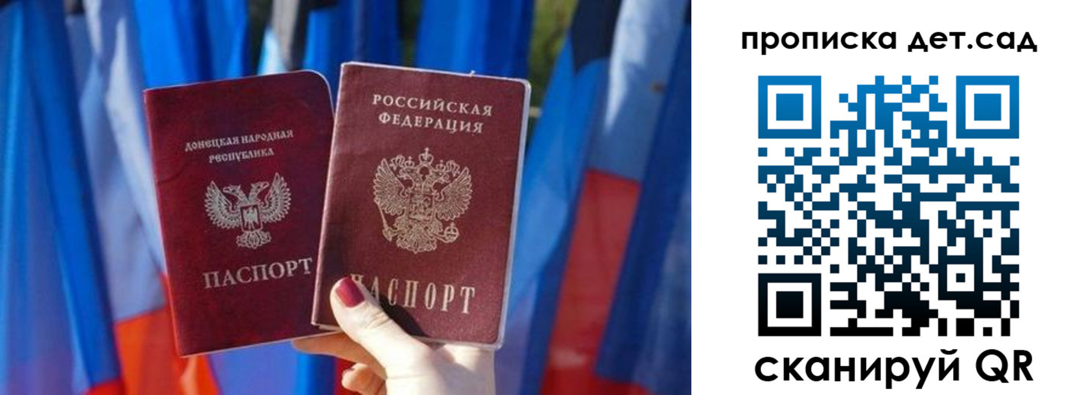 регистрация в Муравленко
